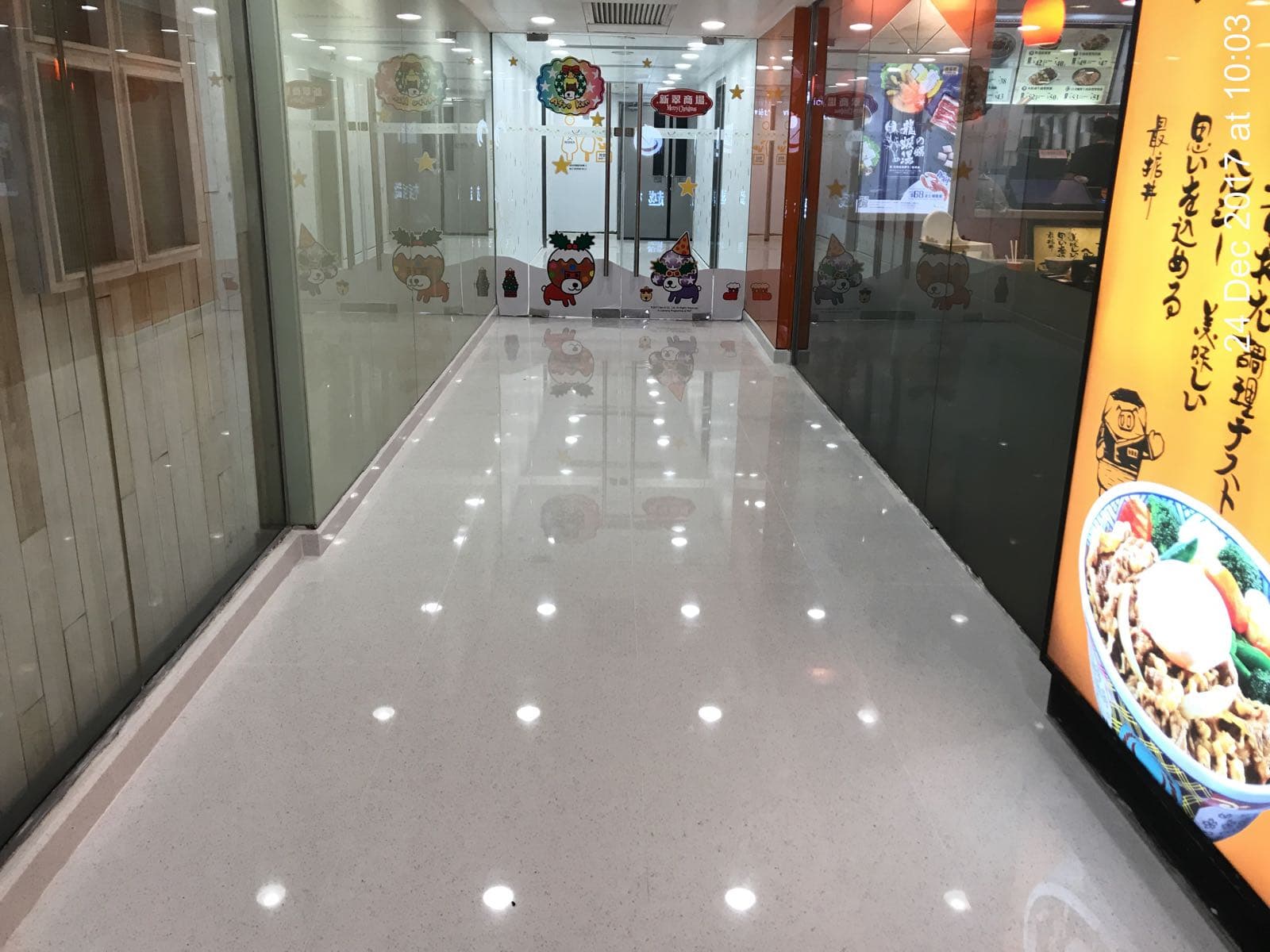 New Jade Shopping Arcade — Floor System Replacement